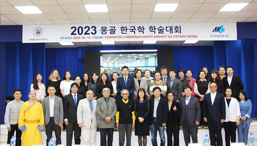 Солонгос судлалын төв